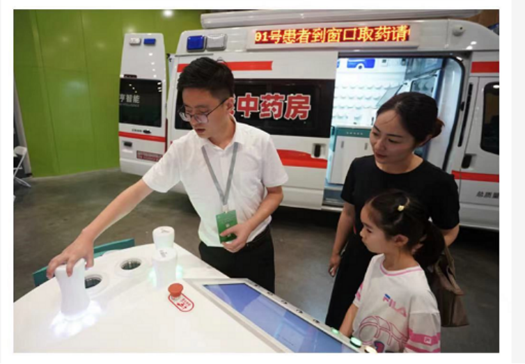 宇亨智能再上中華人民共和國(guó)中央人民政府網(wǎng)