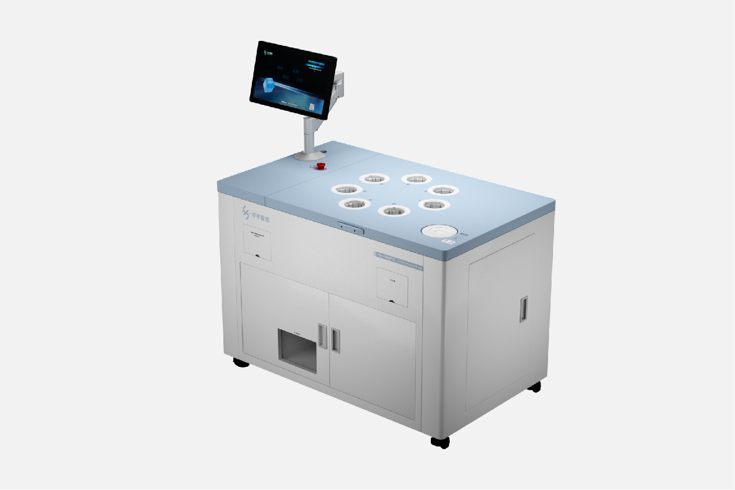 中藥配方顆粒智能調(diào)劑系統(tǒng)YH8970系列